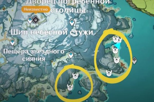 Кракен 17 at вход