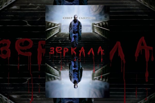Кракена точка нет