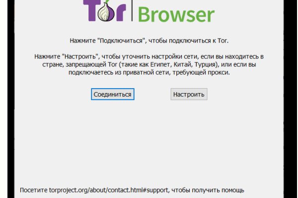 Как регистрироваться и заходить на кракен даркнет