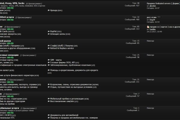 Кракен официальное зеркало 2024