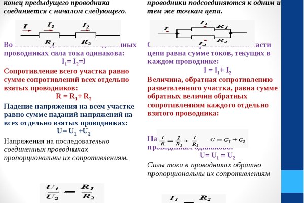 Прямая ссылка на кракен