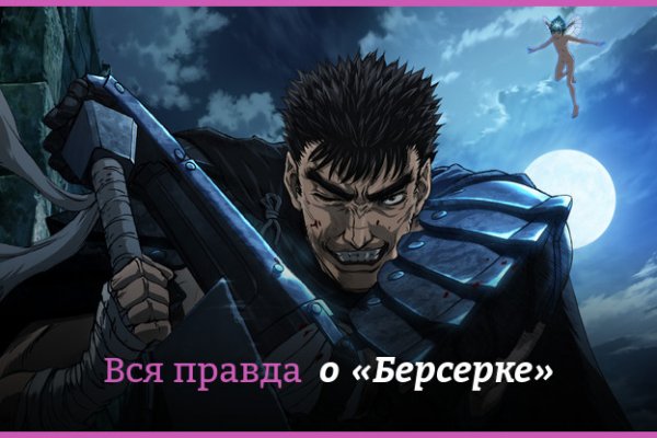 Кракен ссылки krakenwebs org