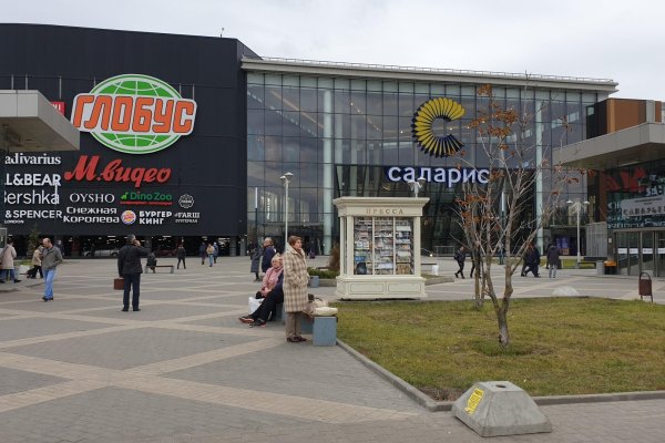 Кракен актуальная ссылка тор