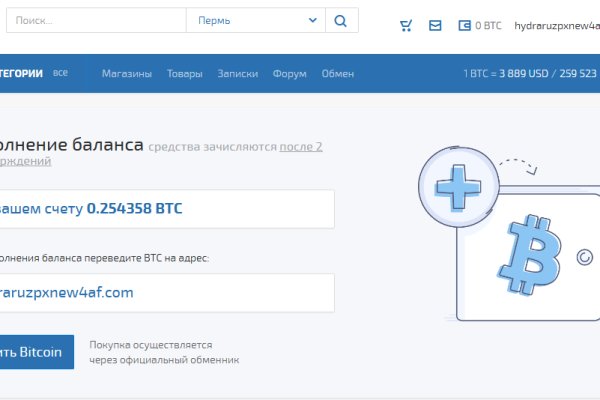 Кракен черный сайт