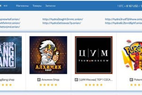 Kraken ссылка tor