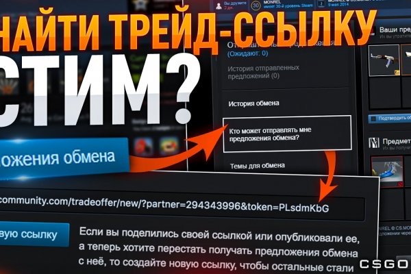 Украли аккаунт кракен