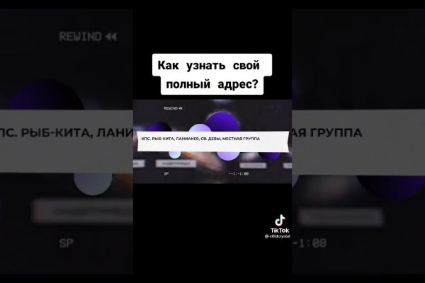 Кракен зеркало сегодня